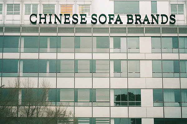 top Chinese sofa brands